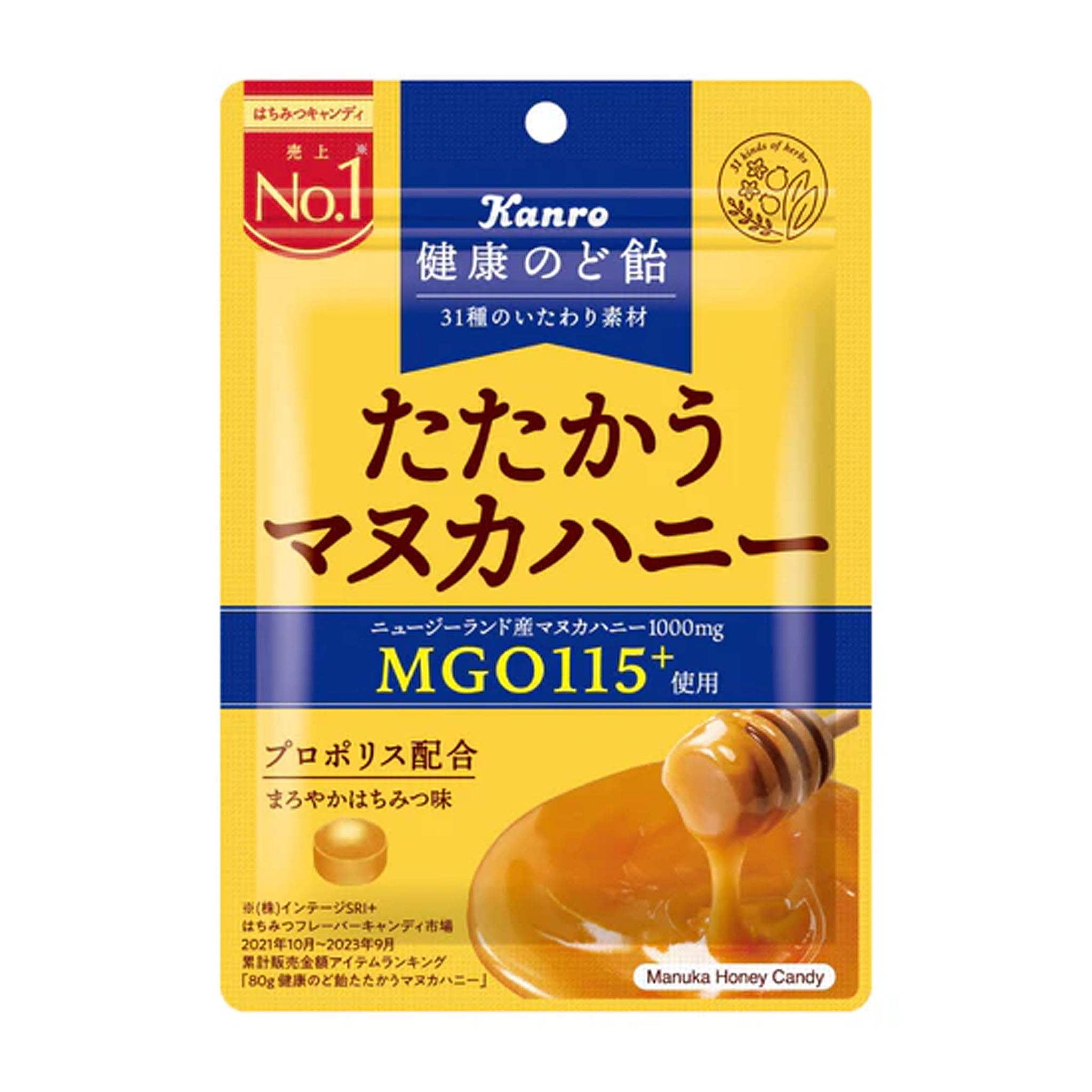 Kanro Health Throat Lozenge Tatakau Manuka Honey